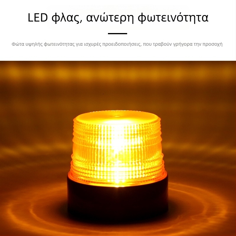LED φως ασφαλείας προειδοποίησης για σχολικά λεωφορεία και κατασκευαστικά οχήματα, με λειτουργία στρομπ, μαγνητική στήριξη, υπερλαμπρό κίτρινο φως οροφής