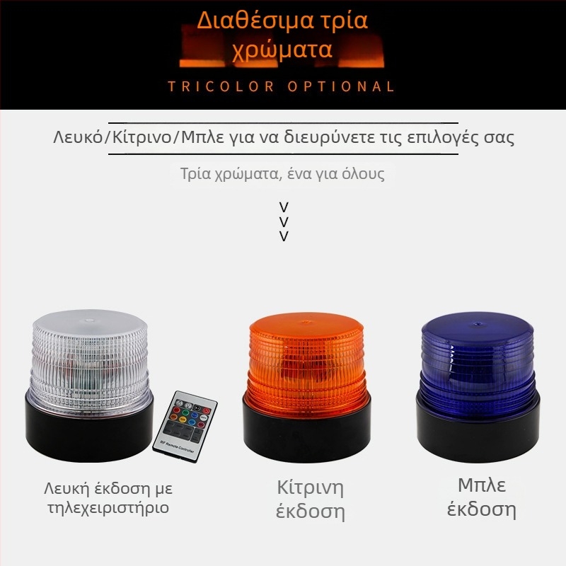 LED φως ασφαλείας προειδοποίησης για σχολικά λεωφορεία και κατασκευαστικά οχήματα, με λειτουργία στρομπ, μαγνητική στήριξη, υπερλαμπρό κίτρινο φως οροφής
