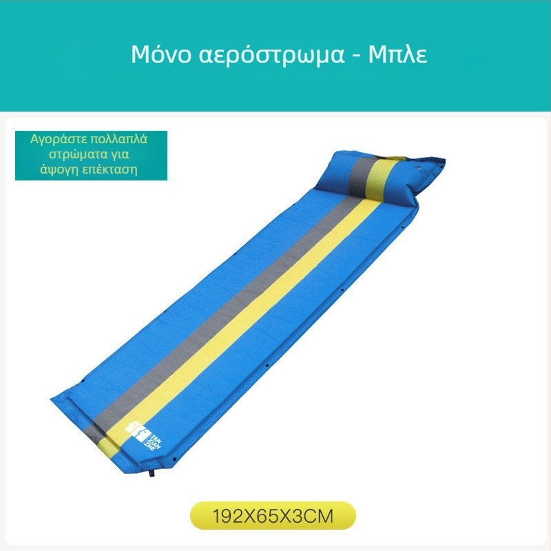 Explorer Συνδεόμενη PVC αυτόματη φουσκωτή υπνόστρωμα για κάμπινγκ – διπλό ή μονό, 210T pongee PVC, 2.5 kg, μέγιστο φορτίο 500 kg