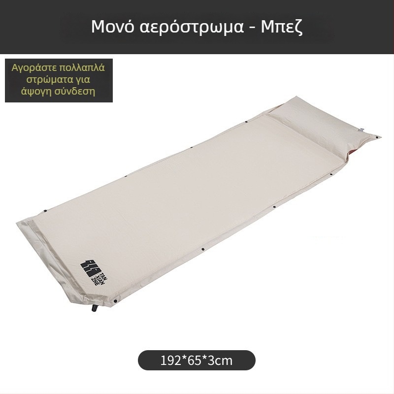 Explorer Συνδεόμενη PVC αυτόματη φουσκωτή υπνόστρωμα για κάμπινγκ – διπλό ή μονό, 210T pongee PVC, 2.5 kg, μέγιστο φορτίο 500 kg