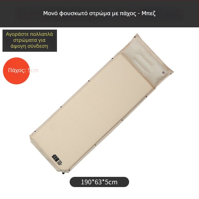 Explorer Συνδεόμενη PVC αυτόματη φουσκωτή υπνόστρωμα για κάμπινγκ – διπλό ή μονό, 210T pongee PVC, 2.5 kg, μέγιστο φορτίο 500 kg