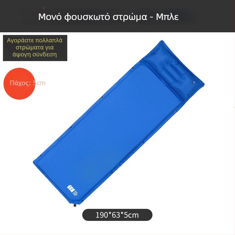 Explorer Συνδεόμενη PVC αυτόματη φουσκωτή υπνόστρωμα για κάμπινγκ – διπλό ή μονό, 210T pongee PVC, 2.5 kg, μέγιστο φορτίο 500 kg