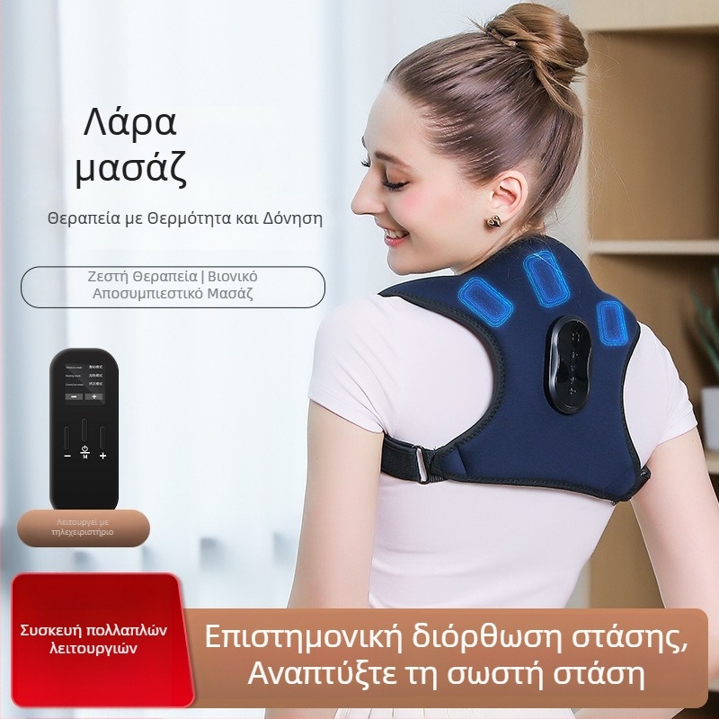 Ζώνη διόρθωσης κυρτώματος για ενήλικες, μοντέλο J9000, ρυθμιζόμενη υποστήριξη