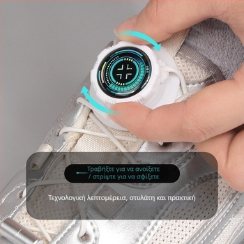 Αθλητικά παπούτσια για τρέξιμο με περιστρεφόμενο κουμπί χωρίς δέσιμο, κυκλικοί κορδόνες, πάχος κορδονιού 0,15 cm, μήκος κορδονιού 100 cm, μοντέλο Xd351