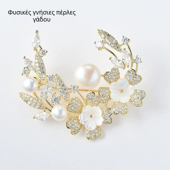 Καρφίτσα σε σχήμα λουλουδιού από χαλκό, επιχρυσωμένες τεχνητές πέτρες και μαργαριτάρι σε επένδυση, κατάλληλη για άνδρες και γυναίκες, απλό στυλ