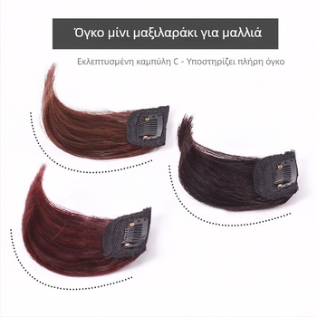 Περούκα πλευρική σε ένα κομμάτι για γυναίκες, πραγματικά ανθρώπινα μαλλιά, βαφή επιτρέπεται, μοντέλο: βάση μαλλιών