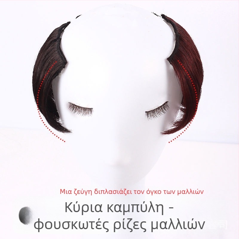 Περούκα πλευρική σε ένα κομμάτι για γυναίκες, πραγματικά ανθρώπινα μαλλιά, βαφή επιτρέπεται, μοντέλο: βάση μαλλιών