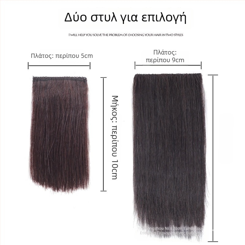 Περούκα πλευρική σε ένα κομμάτι για γυναίκες, πραγματικά ανθρώπινα μαλλιά, βαφή επιτρέπεται, μοντέλο: βάση μαλλιών