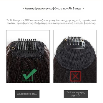 Περούκα από πραγματικά μαλλιά, φράντζες αέρινης γραμμής, φυσική γραμμή μαλλιών στο μέτωπο, χειροποίητη ύφανση, κατάλληλη για βαφή σε θερμότητα