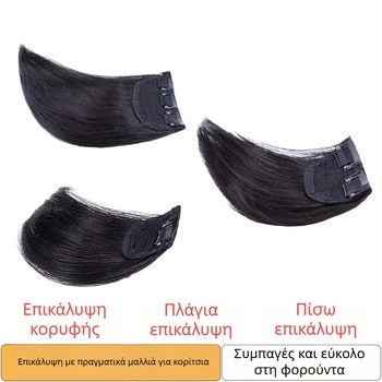 Περούκα με φράντζες — φυσική εμφάνιση, ανύψωση ρίζας στην κορυφή, όγκος στις δύο πλευρές, σγουρά ή ίσια, μακριές ή κοντές επιλογές (Μάρκα: Seventh Sister; Μοντέλο: 10; Υλικό μαλλιών: Άλλο; Βαφή: Δεν συνιστάται ζεστή βαφή)