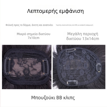 Topper μαλλιών για γυναίκες, ίσια γραμμή, 3D αέρινες φράντζες, μηχανική επεξεργασία, συμβατό με βαφή και περμαν