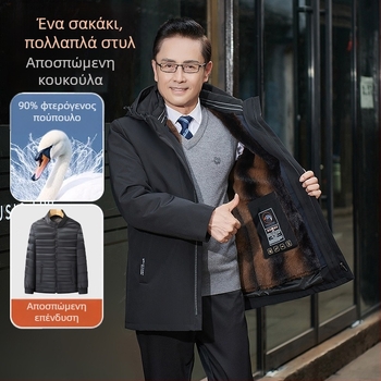 Πουπουλένιο μπουφάν με αποσπώμενη εσωτερική επένδυση – ακρυλικό εξωτερικό ύφασμα, εξαιρετικά παχύ 501–600 g/m², θερμική επένδυση, διατηρεί τη ζεστασιά