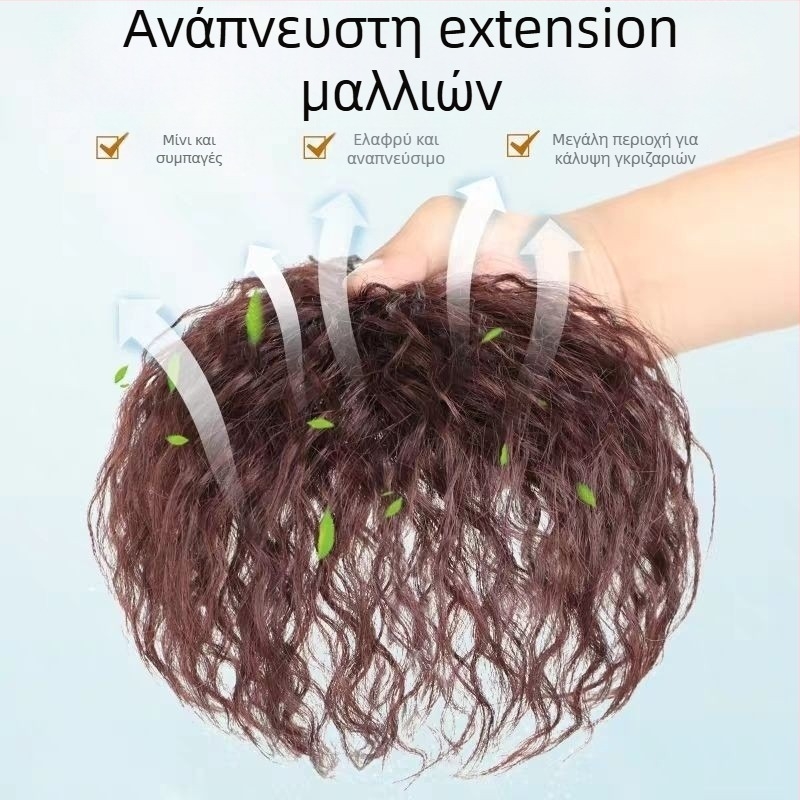 Topper μαλλιών για γκρίζα μαλλιά, θερμοανθεκτικά συνθετικά μαλλιά, μοντέλο Corn Hot Top Repair, αφράτη κυματιστή υφή, τύπος φράντζας: ευθεία ή κεκλιμένη