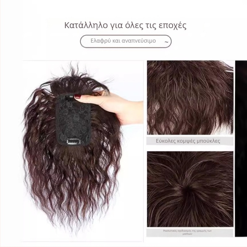 Topper μαλλιών για γκρίζα μαλλιά, θερμοανθεκτικά συνθετικά μαλλιά, μοντέλο Corn Hot Top Repair, αφράτη κυματιστή υφή, τύπος φράντζας: ευθεία ή κεκλιμένη