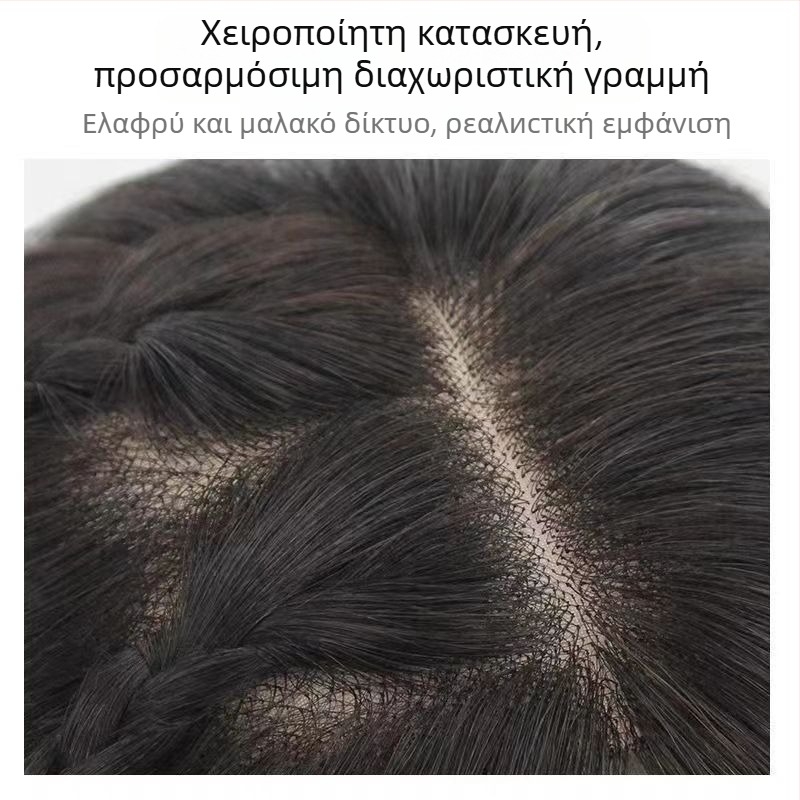 Τμήμα περούκας για γυναίκες №3, υπερλεπτό διαπνέον πάνω δίκτυο κορυφής, πραγματικά μαλλιά, ίσια τρίχα, χειροποίητο ύφανση