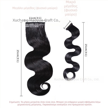 Περούκα με κεκλιμένες φράντζες, χειροποίητη, κυματιστές φράντζες, μακριά μαλλιά, ρετρό στυλ από την εποχή της Δημοκρατικής Κίνας.