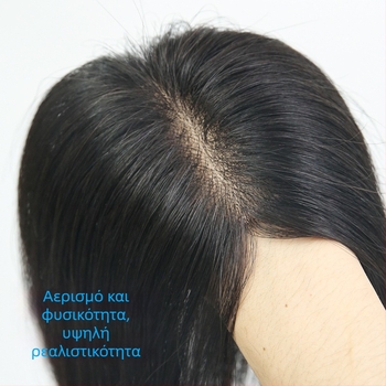 Περούκα με φράντζες - Αληθινά ανθρώπινα μαλλιά, αναπνεύσιμη μονο-δίκτυο, χειροποίητη ύφανση, αχλαδόσχημο σχήμα, μπορεί να βαφτεί