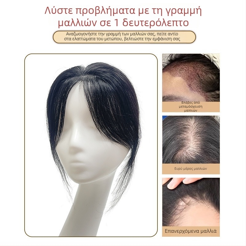 Περουκά με φράντζες για γυναίκες — πραγματικά ανθρώπινα μαλλιά, πλήρως χειροποίητη ύφανση, βαφή ή περμανάντ, κεντρικός διαχωρισμός, φράντζες ίσιες ή κεκλιμένες