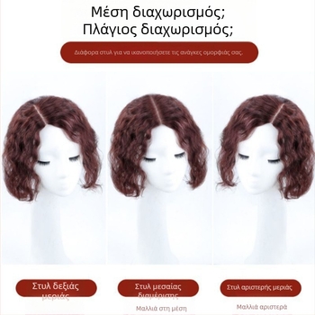 Topper μαλλιών για γυναίκες με σγουρά μαλλιά, 100% ανθρώπινα μαλλιά, πλήρως χειροποίητο, όγκος, μοντέλο micro-roll reissue block, προέλευση Χενάν
