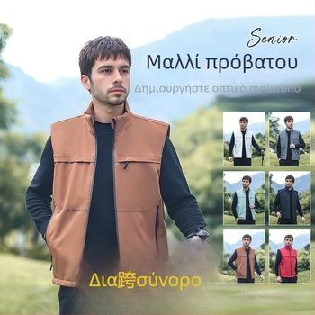 Ανδρικό γιλέκο με γέμισμα από βαμβάκι, φλις επένδυση, ελεύθερη γραμμή, πολυεστερική ύφανση, τσέπες με φερμουάρ