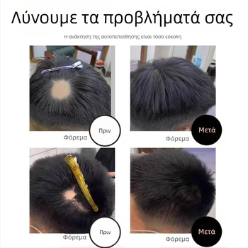 Longyang Τμήμα Περούκας από Φυσικά Μαλλιά — Χειροποίητα Υφαντή Ευθύ Μαλλιά, Μοντέλο Ζ, Μπορεί να βαφτεί ή να περμαν