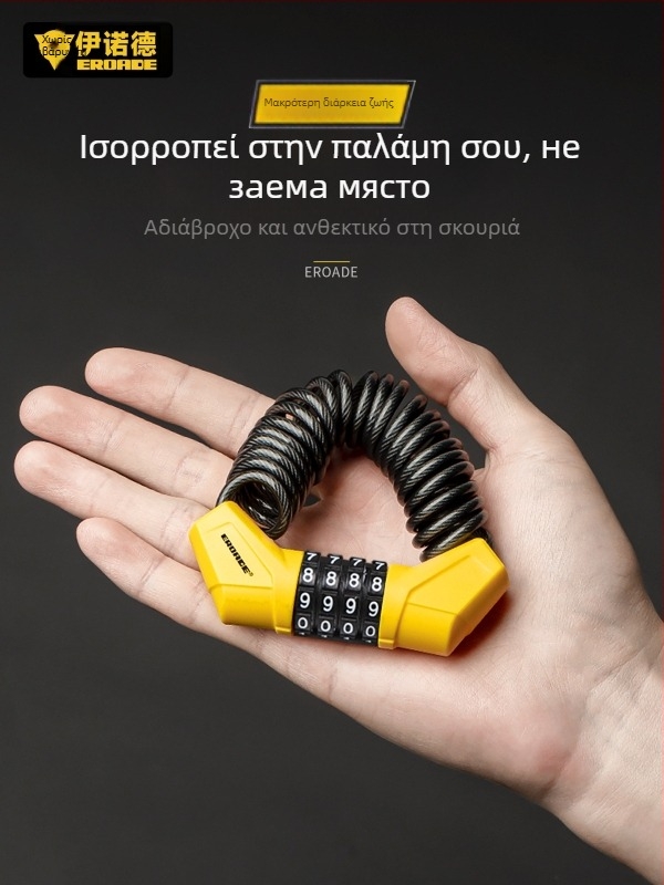 Κλειδαριά με κωδικό για κράνη, ποδήλατα βουνού, καρότσια και αποσκευές - μέταλλο, EROADE, unisex