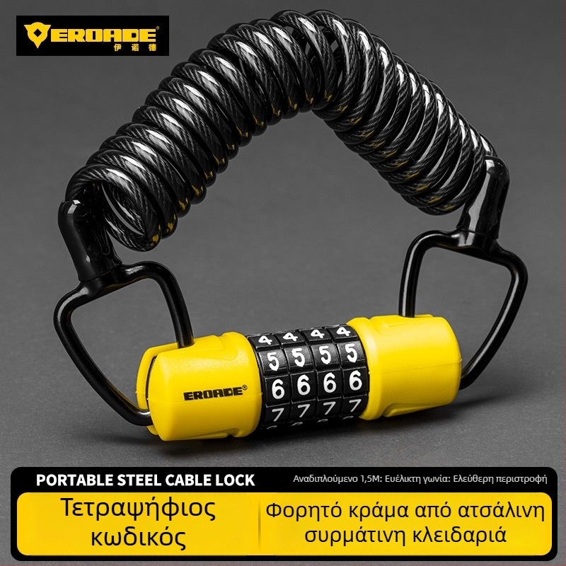 Κλειδαριά με κωδικό για κράνη, ποδήλατα βουνού, καρότσια και αποσκευές - μέταλλο, EROADE, unisex