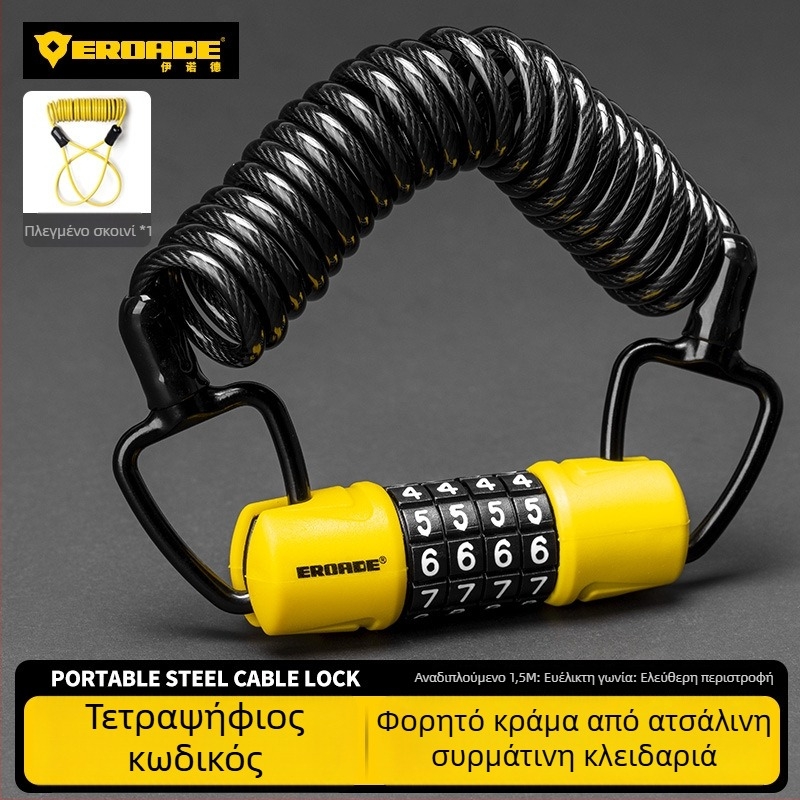 Κλειδαριά με κωδικό για κράνη, ποδήλατα βουνού, καρότσια και αποσκευές - μέταλλο, EROADE, unisex