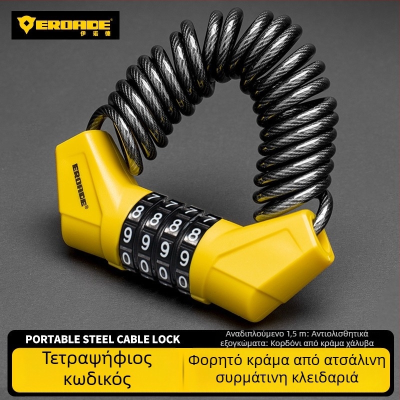 Κλειδαριά με κωδικό για κράνη, ποδήλατα βουνού, καρότσια και αποσκευές - μέταλλο, EROADE, unisex