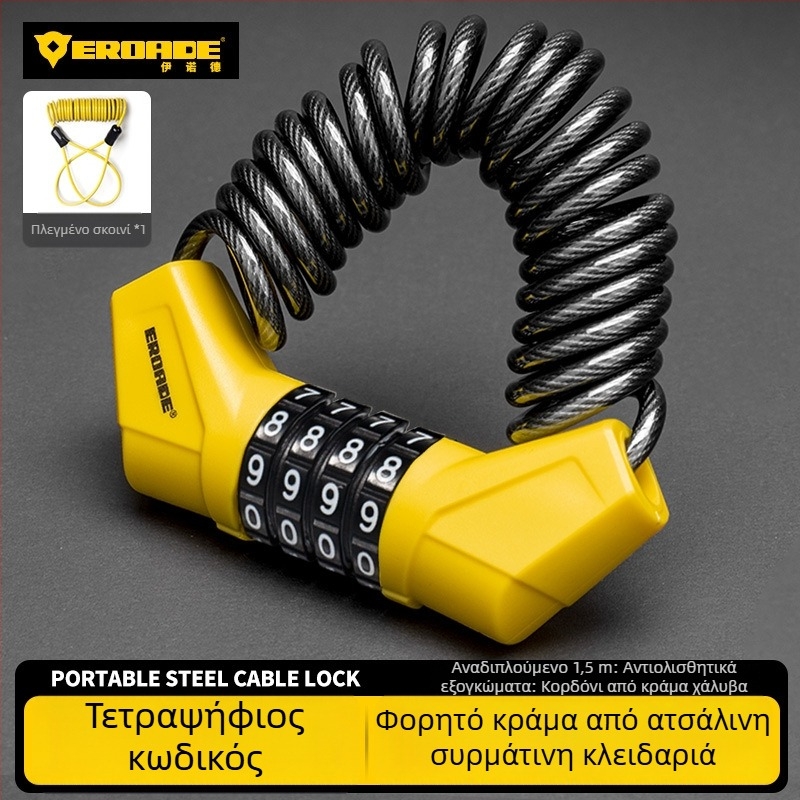 Κλειδαριά με κωδικό για κράνη, ποδήλατα βουνού, καρότσια και αποσκευές - μέταλλο, EROADE, unisex