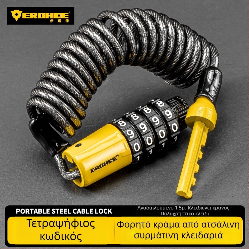 Κλειδαριά με κωδικό για κράνη, ποδήλατα βουνού, καρότσια και αποσκευές - μέταλλο, EROADE, unisex