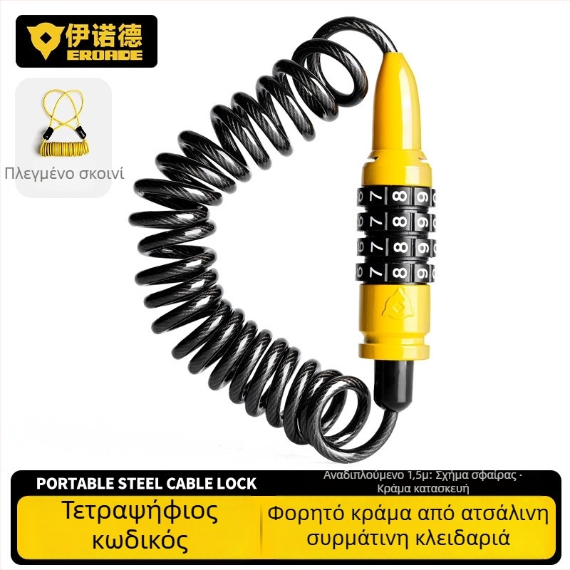 Κλειδαριά με κωδικό για κράνη, ποδήλατα βουνού, καρότσια και αποσκευές - μέταλλο, EROADE, unisex