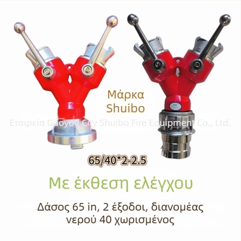 Διαχωριστής νερού, τύπος με παχυνμένο εσωτερικό εκτεινόμενο σχεδιασμό, μοντέλο FII65/40*2-2.5, μάρκα Water Wave.