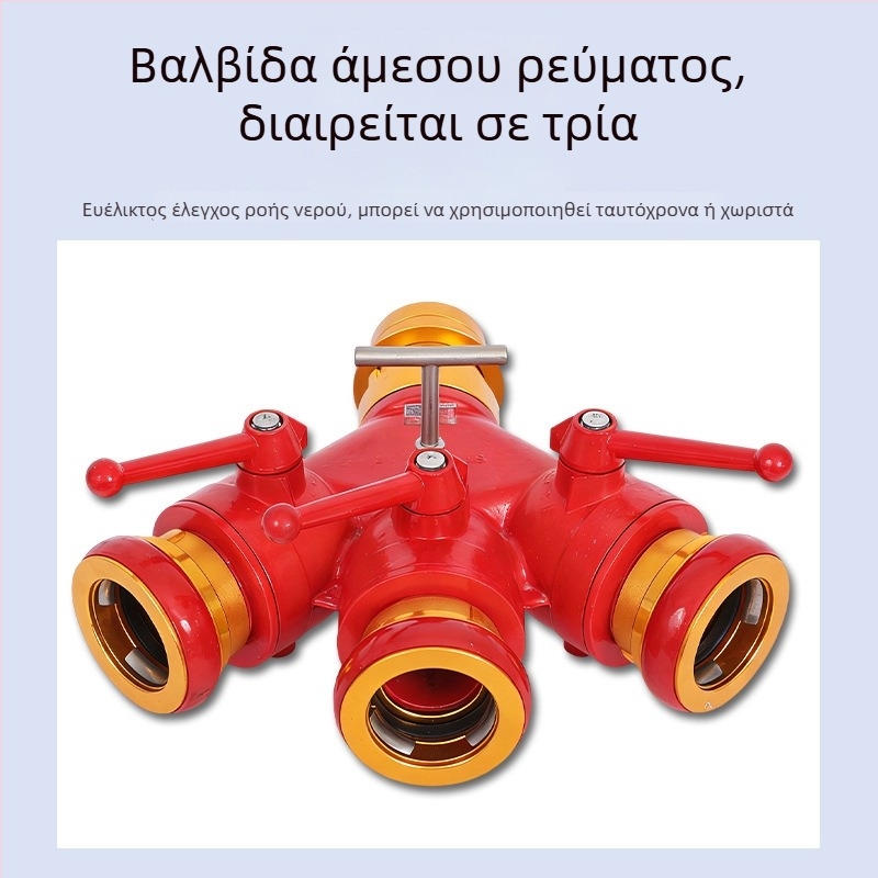 Πυροσβεστικός κρουνός, μία είσοδος – τρεις έξοδοι, υψηλή πίεση, ελαφρύς, κράμα αλουμινίου-μαγνησίου, μοντέλο FIII80/65