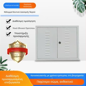 Κουτί διανομής νερού για θέρμανση δαπέδου - επιφανειακή εγκατάσταση, διαχωριστής νερού; σειρά: κουτί σκίασης για μανιφόλ θέρμανσης δαπέδου; περίβλημα και κάλυμμα: χαλυβώδης ψεκασμός εν ψυχρώ; πλάκα πάχους 1.0 mm