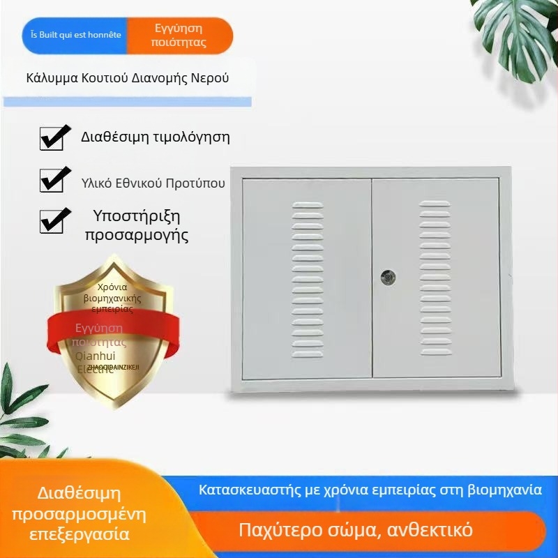 Κουτί διανομής νερού για θέρμανση δαπέδου - επιφανειακή εγκατάσταση, διαχωριστής νερού; σειρά: κουτί σκίασης για μανιφόλ θέρμανσης δαπέδου; περίβλημα και κάλυμμα: χαλυβώδης ψεκασμός εν ψυχρώ; πλάκα πάχους 1.0 mm