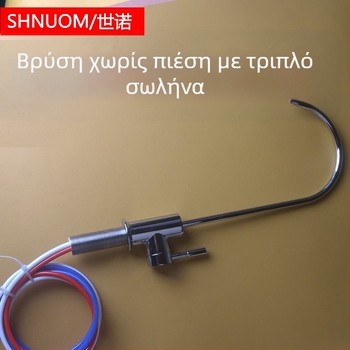 Βαλβίδα καθαρισμού νερού SHNUOM, χαλκός, τερματική σύνδεση