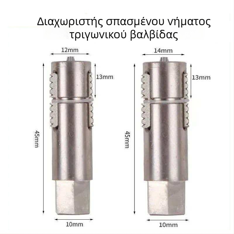 Εργαλείο εξαγωγής σπειρωμάτων για γωνιακή βαλβίδα σε οικιακή ύδρευση