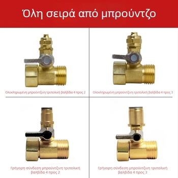 Τριών διαδρομών μεταλλική βαλβίδα σφαίρας για είσοδο καθαριστή νερού, κατασκευή από χαλκό ή 304 ανοξείδωτο χάλυβα, βαλβίδα διανομής νερού για συστήματα καθαρής ύδατος