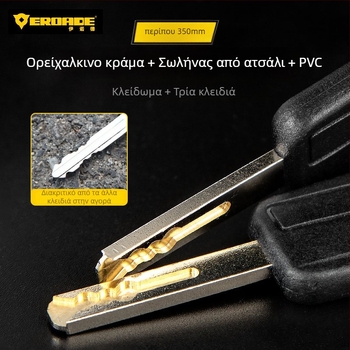 Κλειδαριά Ποδηλάτου EROADE — Φορητή Αντικλοπική Κλειδαριά, Unisex, Διαθέσιμη Παραμετροποίηση, Υλικό: Άλλο