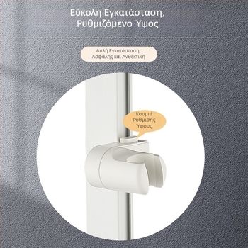 Ολισθαίνουσα θήκη ντους για καθολικό στηρίγμα ντους σε ρυθμιζόμενη ράγα