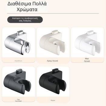 Ολισθαίνουσα θήκη ντους για καθολικό στηρίγμα ντους σε ρυθμιζόμενη ράγα
