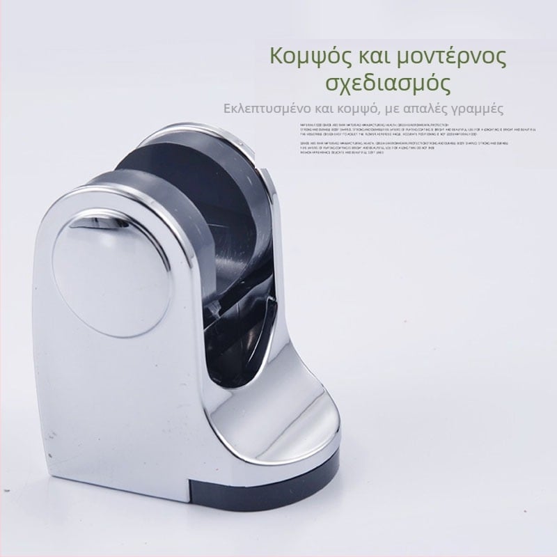 Στήριγμα κεφαλής ντους με διατρητή βάση