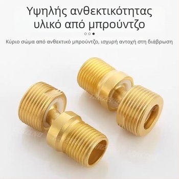 Χαλκός καμπύλος ντους μίκτης με ρυθμιζόμενη γωνία και ανάμειξη εξόδου – Μοντέλο 11
