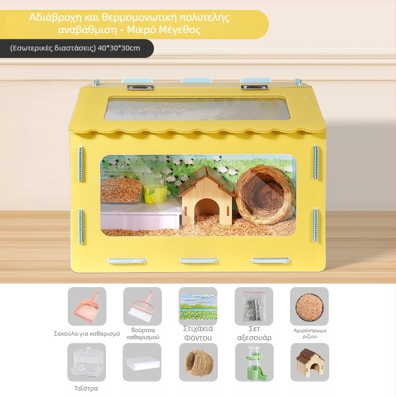 Πανοραμικό κλουβί για χάμστερ με αποσπώμενο ασφαλές φωλί — κατάλληλο για όλες τις εποχές, μικρά κατοικίδια; προέλευση Yiwu; υλικό: Άλλο; μάρκα: Άλλο