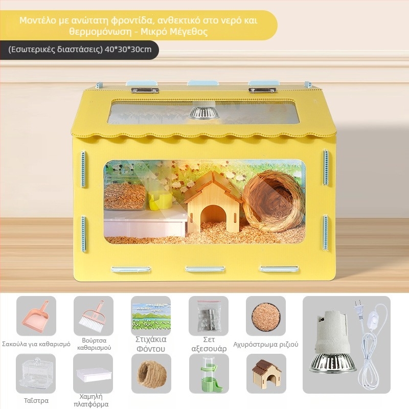 Πανοραμικό κλουβί για χάμστερ με αποσπώμενο ασφαλές φωλί — κατάλληλο για όλες τις εποχές, μικρά κατοικίδια; προέλευση Yiwu; υλικό: Άλλο; μάρκα: Άλλο