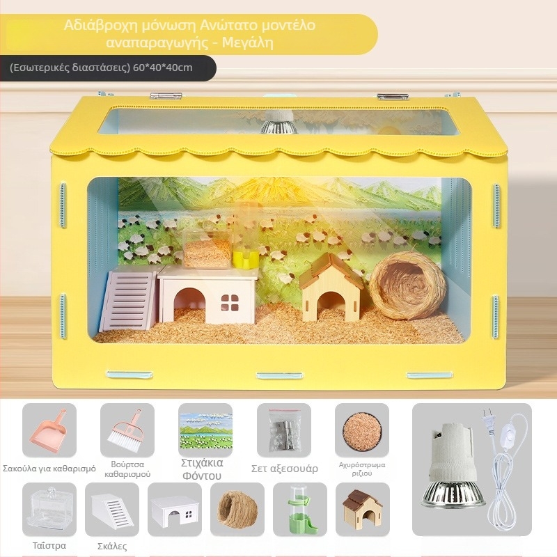 Πανοραμικό κλουβί για χάμστερ με αποσπώμενο ασφαλές φωλί — κατάλληλο για όλες τις εποχές, μικρά κατοικίδια; προέλευση Yiwu; υλικό: Άλλο; μάρκα: Άλλο