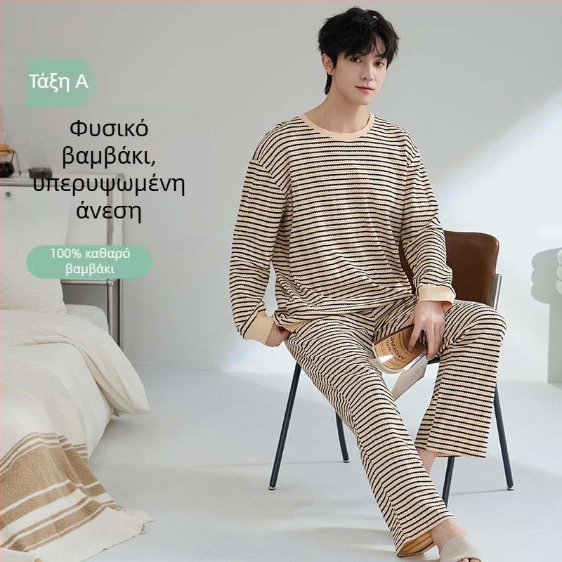 Ανδρικό σετ πιτζάμες από βαμβάκι με αντιβακτηριακές ιδιότητες, μακριά μανίκια και μακριά παντελόνια, 100% βαμβάκι, παχύ ύφασμα 201–250 g/m²