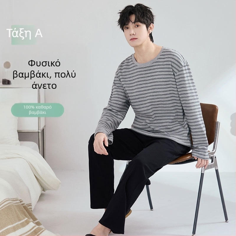 Ανδρικό σετ πιτζάμες από βαμβάκι με αντιβακτηριακές ιδιότητες, μακριά μανίκια και μακριά παντελόνια, 100% βαμβάκι, παχύ ύφασμα 201–250 g/m²