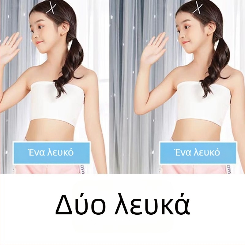 Μπουστάκι χωρίς τιράντες για κορίτσια και μαθητές, κατάλληλο για χορό και ως βασικό στρώμα, με δαντελένιο σχέδιο, σε ένα κομμάτι. Κύριο ύφασμα: νάιλον; Επένδυση: βαμβάκι; Με μαλακό μεταλλικό δαχτυλίδι